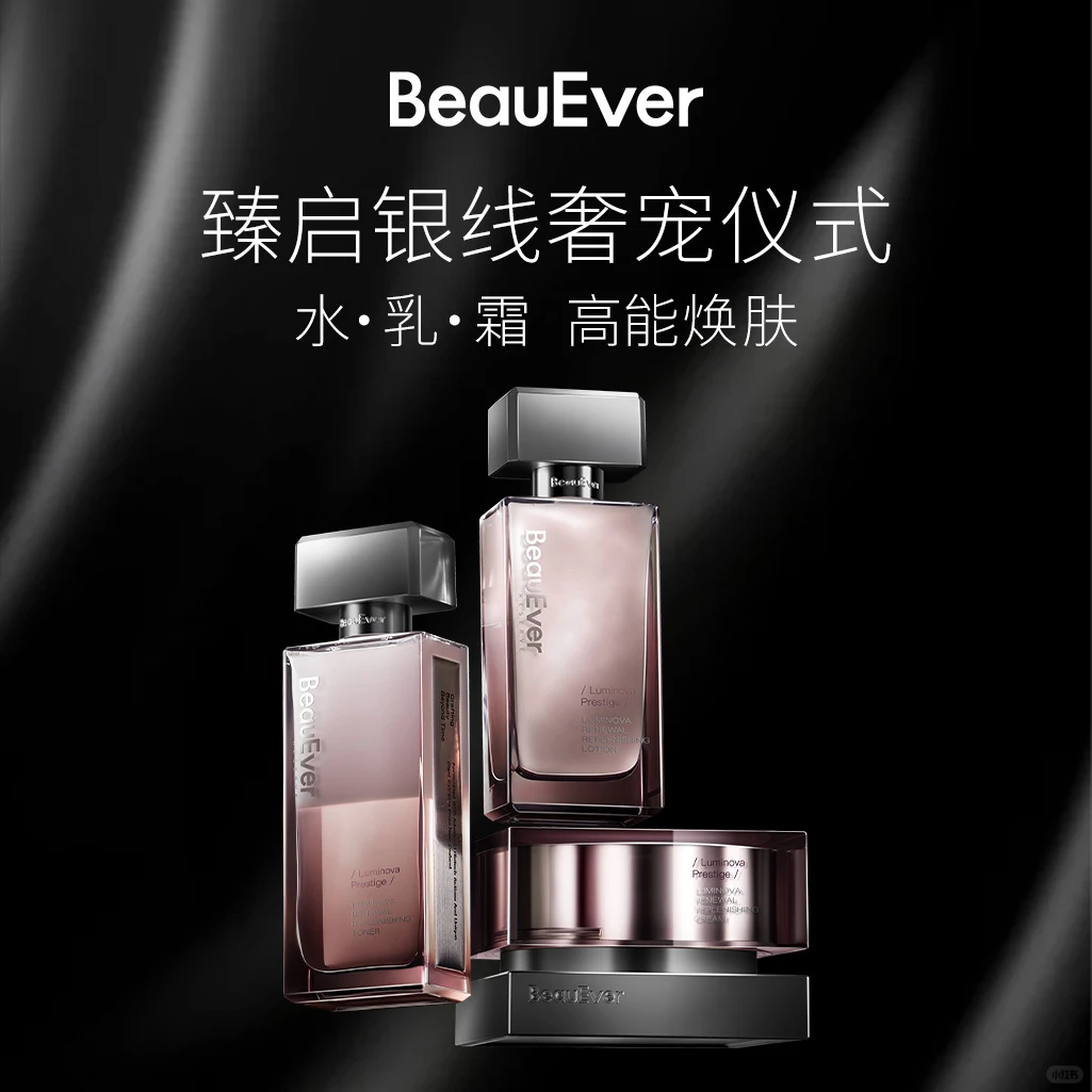 终于让我抢到了一套！12月16还可以抢！