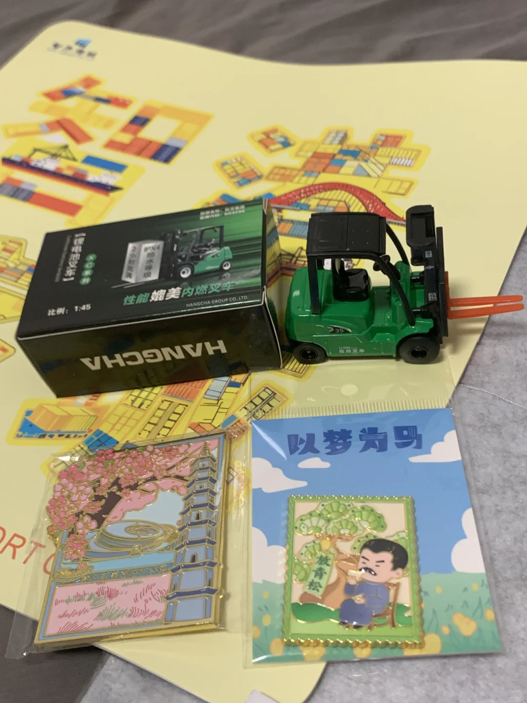 杭州交博会 末班车福利一览（12.13截止）