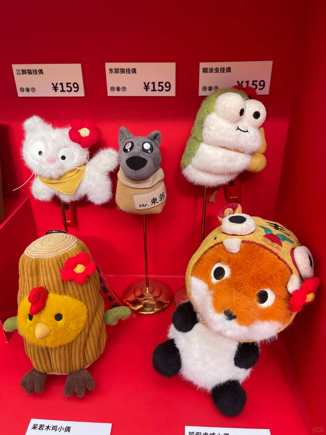 被可爱淹没！毛绒展收获满满??