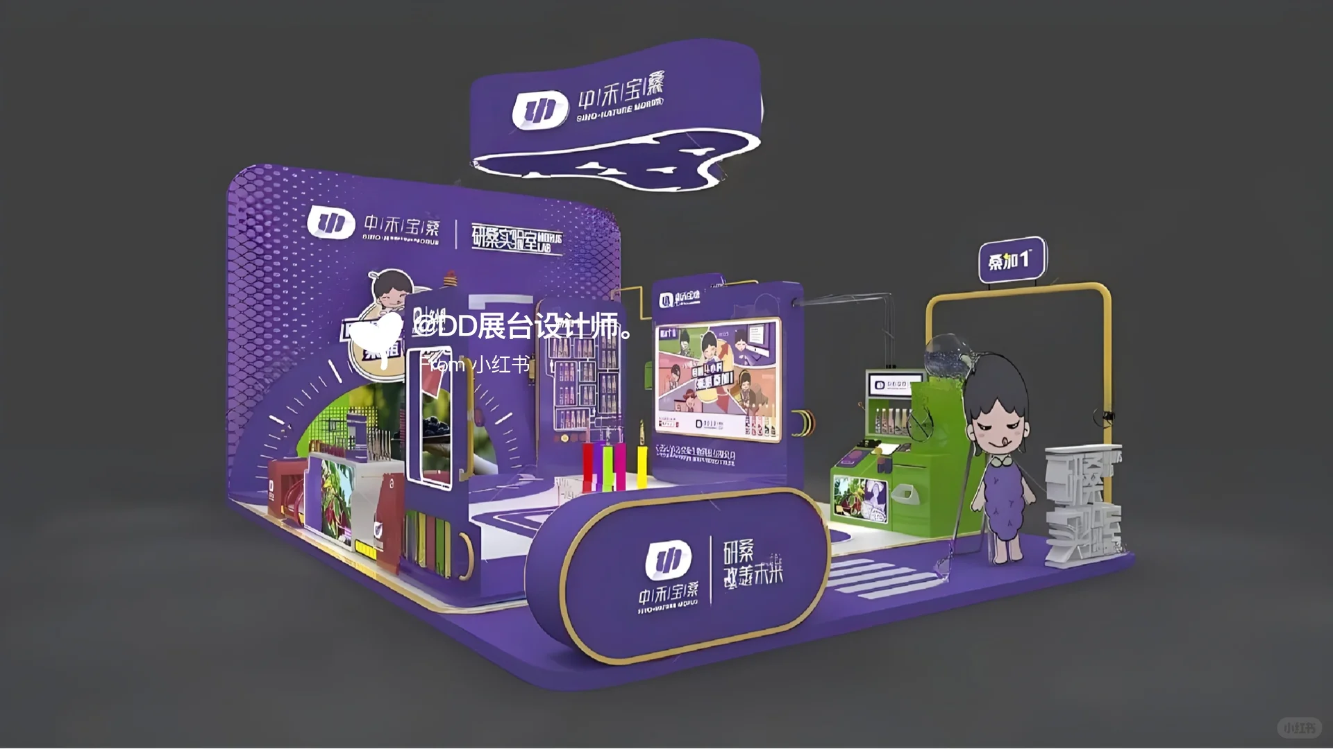 ?惊艳全场！食品饮料展位设计大赏