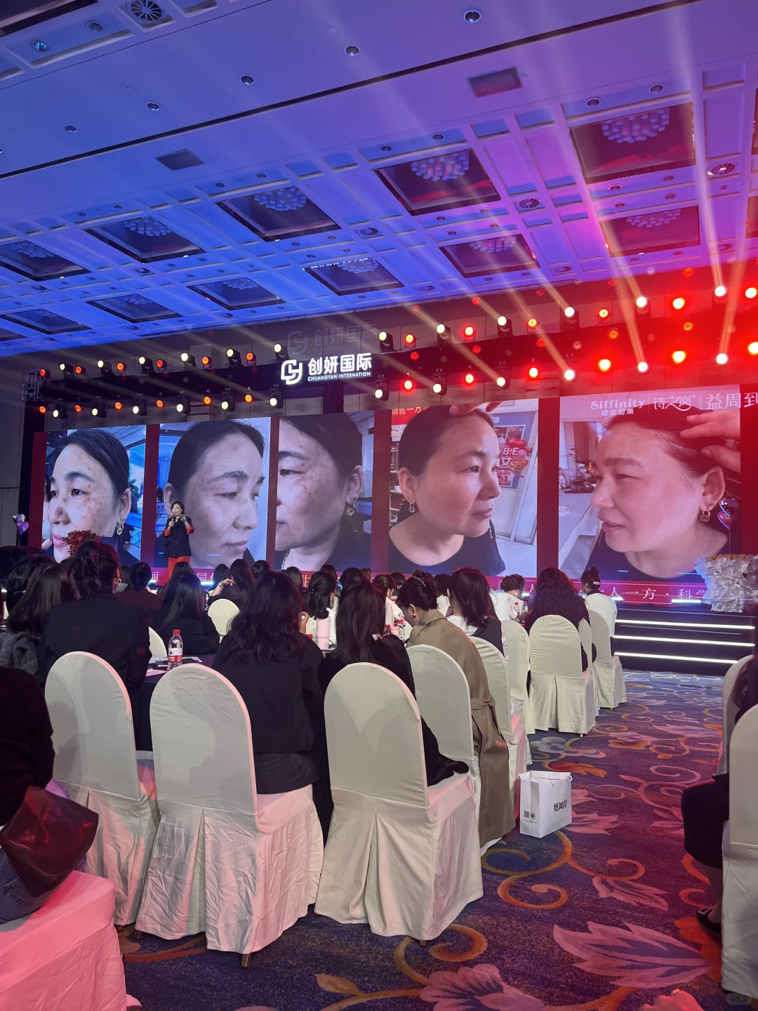 创妍国际年度盛会，思斐尼蒂精彩瞬间