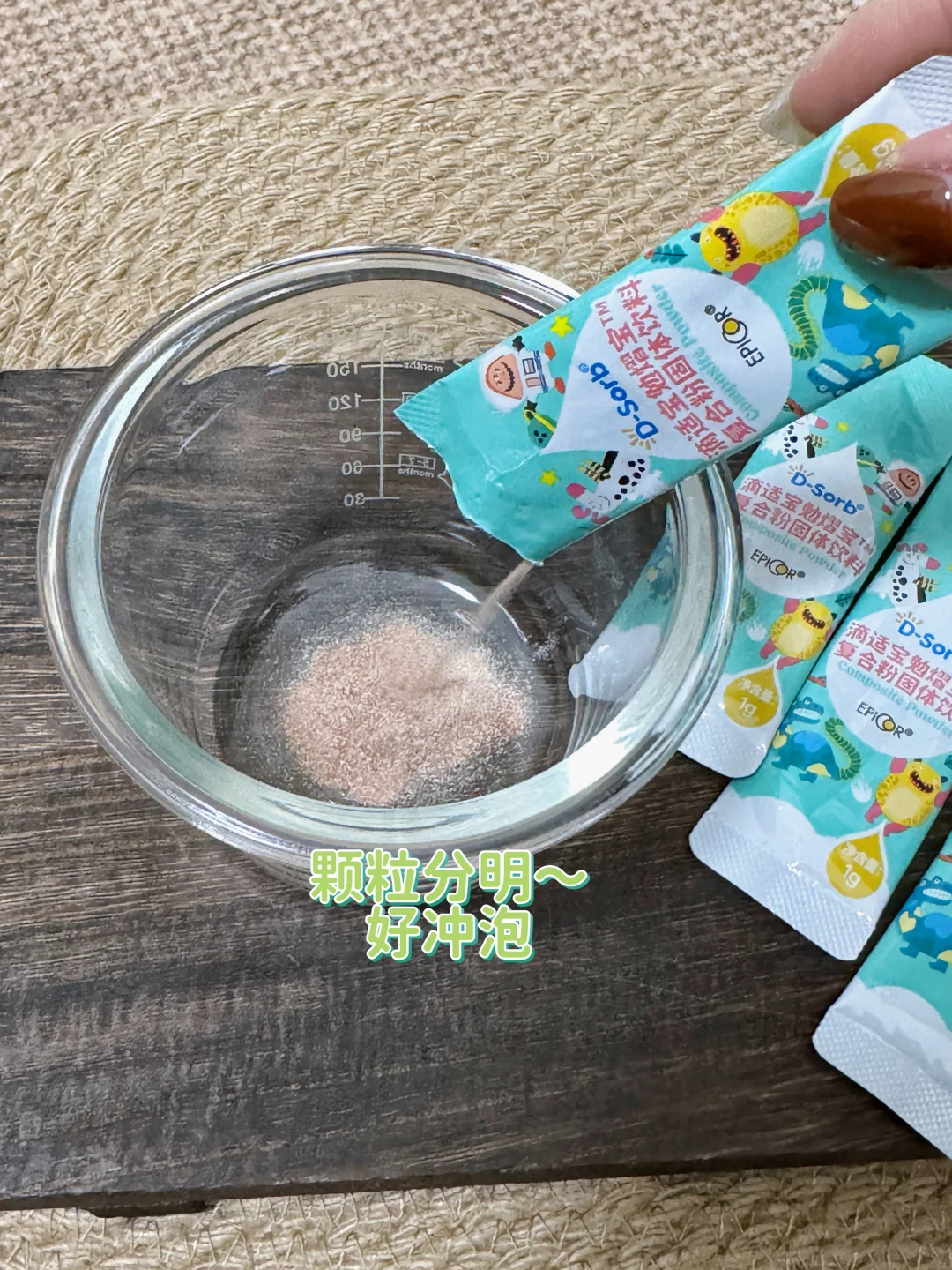 ?小月龄宝宝换季我要这么守护?