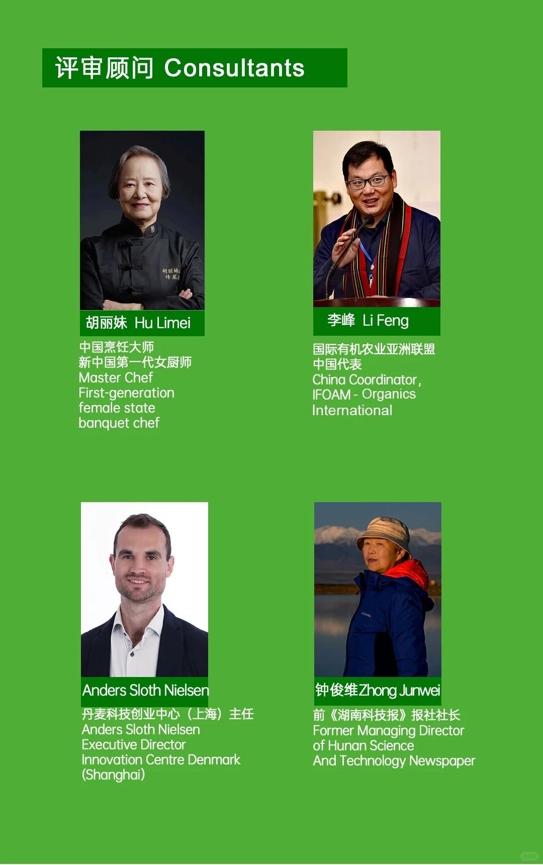 2025GT年度盛典正式开启