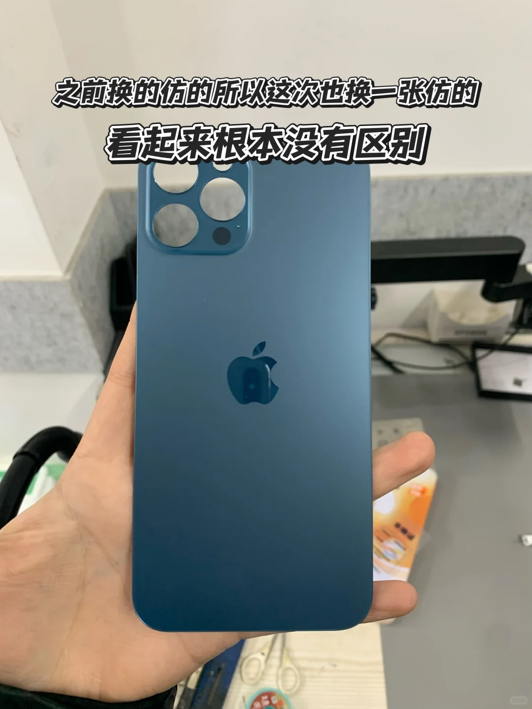 手机后玻璃太脆弱了怎么办 售后贵得吓人?