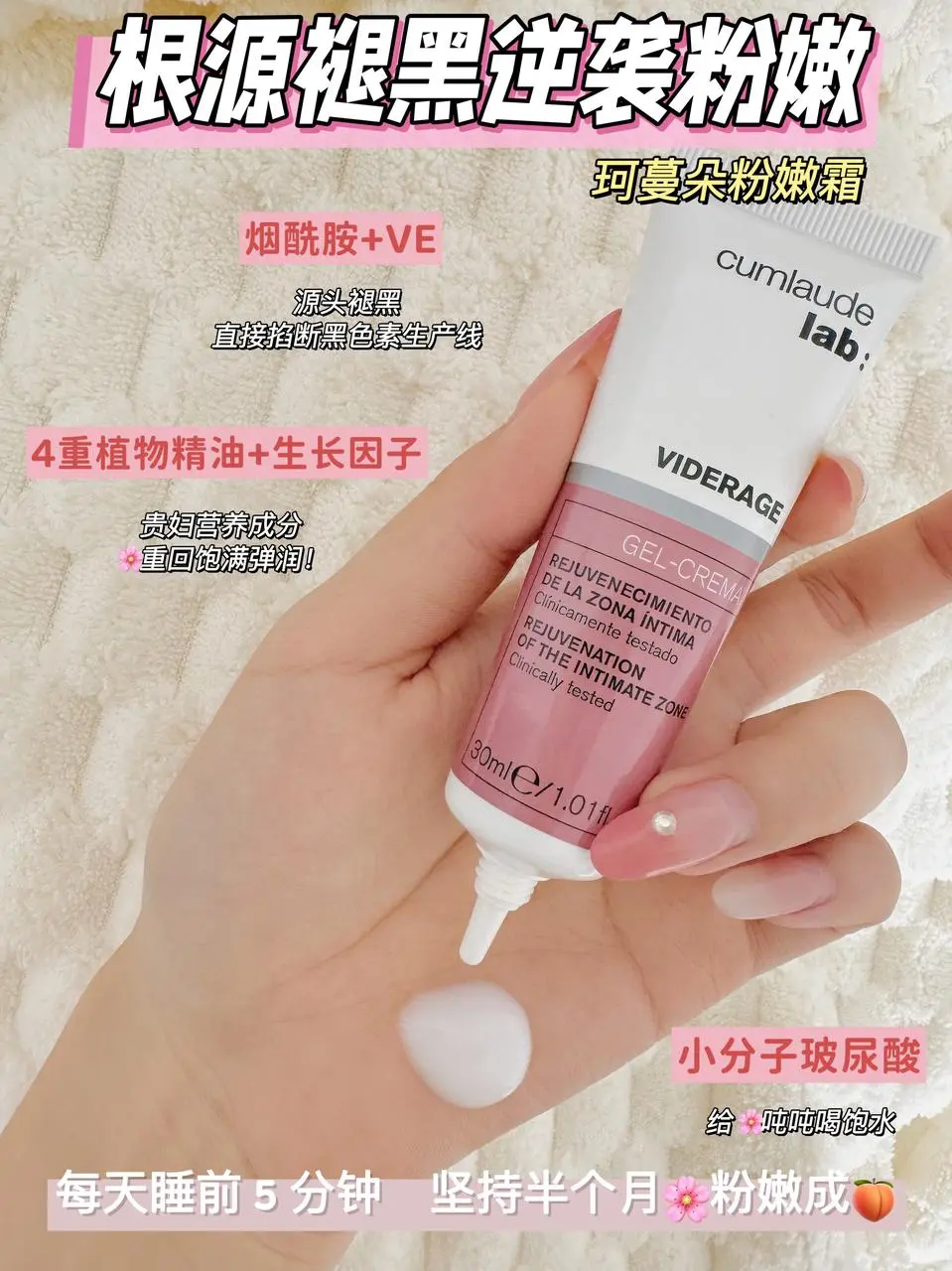 变粉只需要5分钟！！！