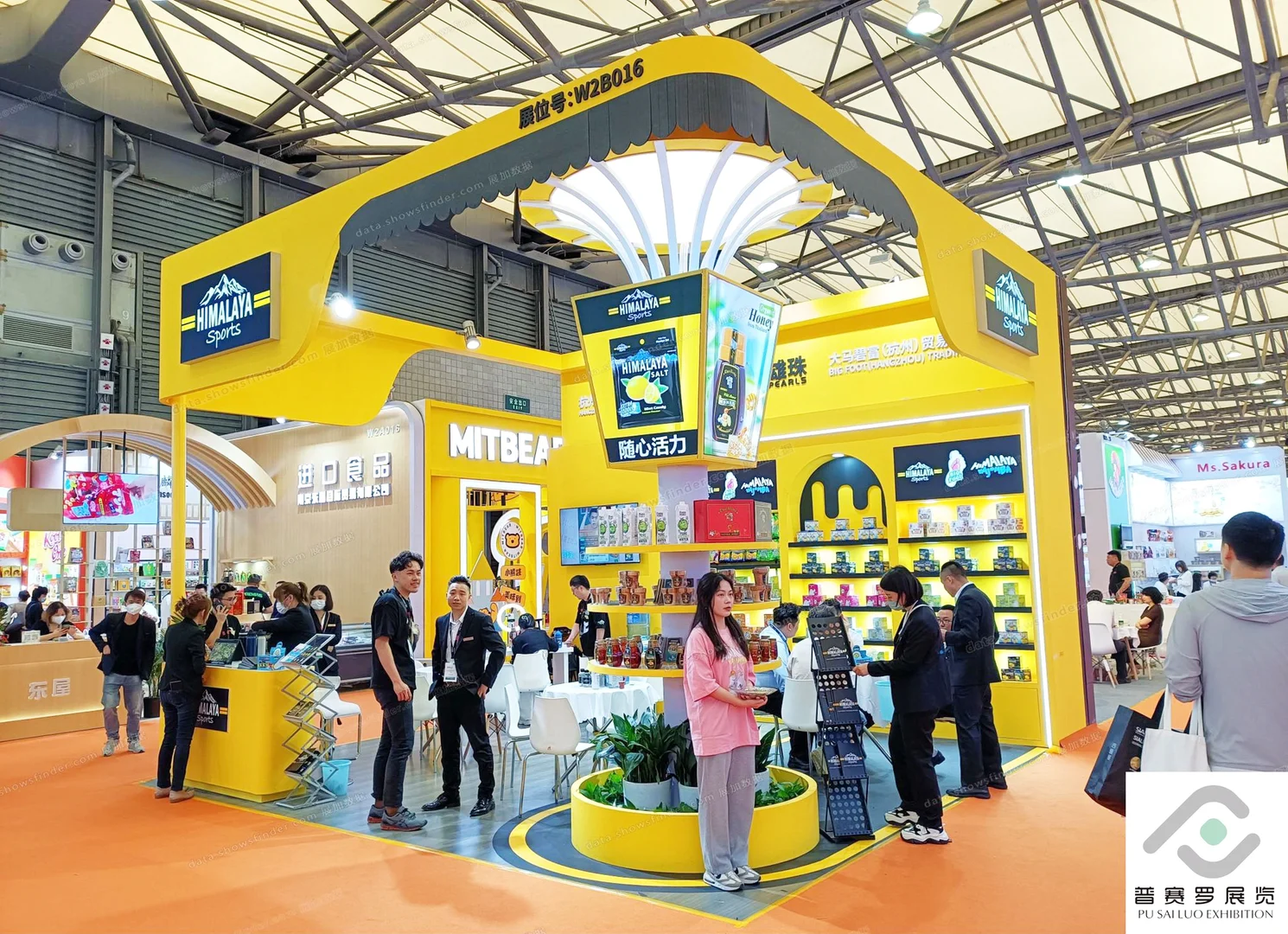 中国国际食品和饮料展（上海）