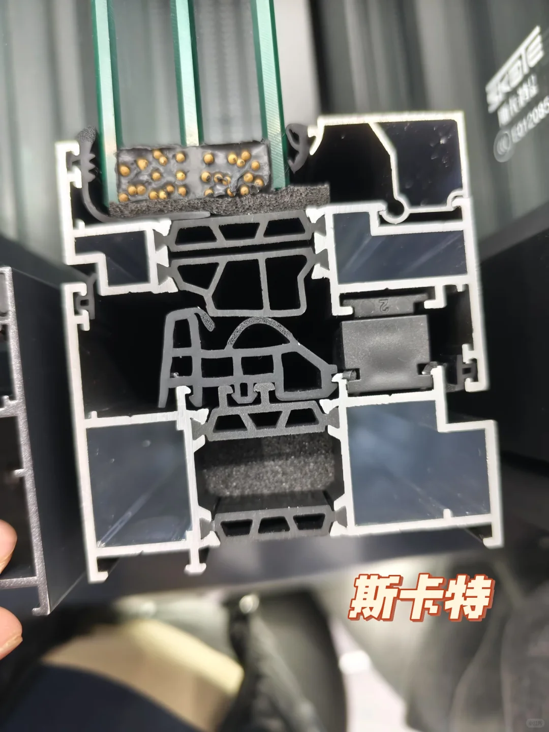 西安装修封窗！！！头大