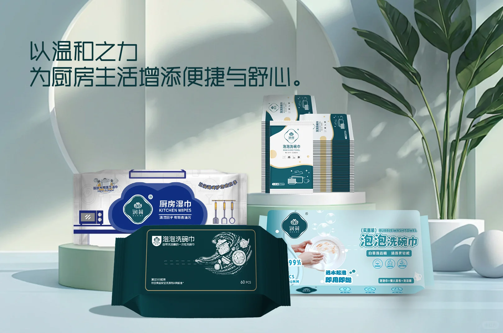 ?探秘润荷湿巾工厂，实力与安全双保障！