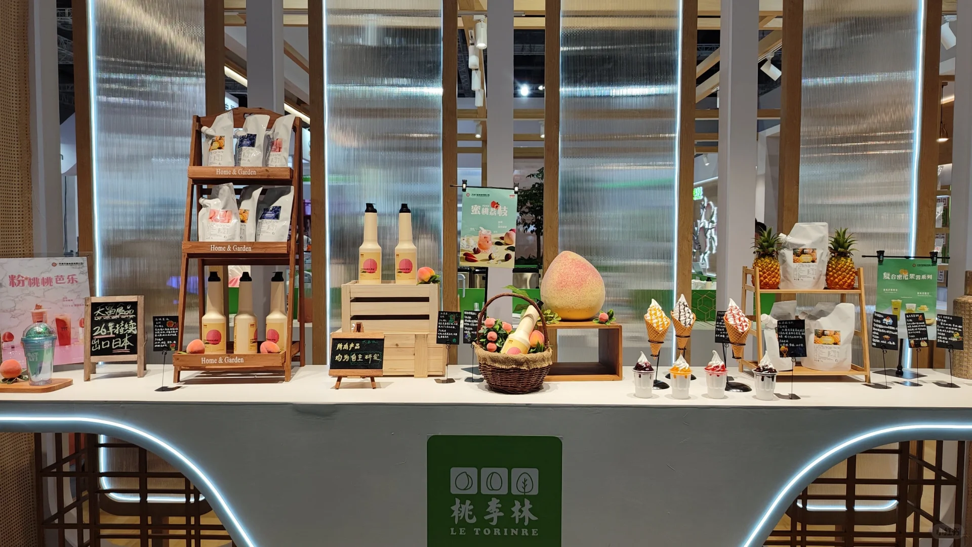 上海国际咖啡美食文化节