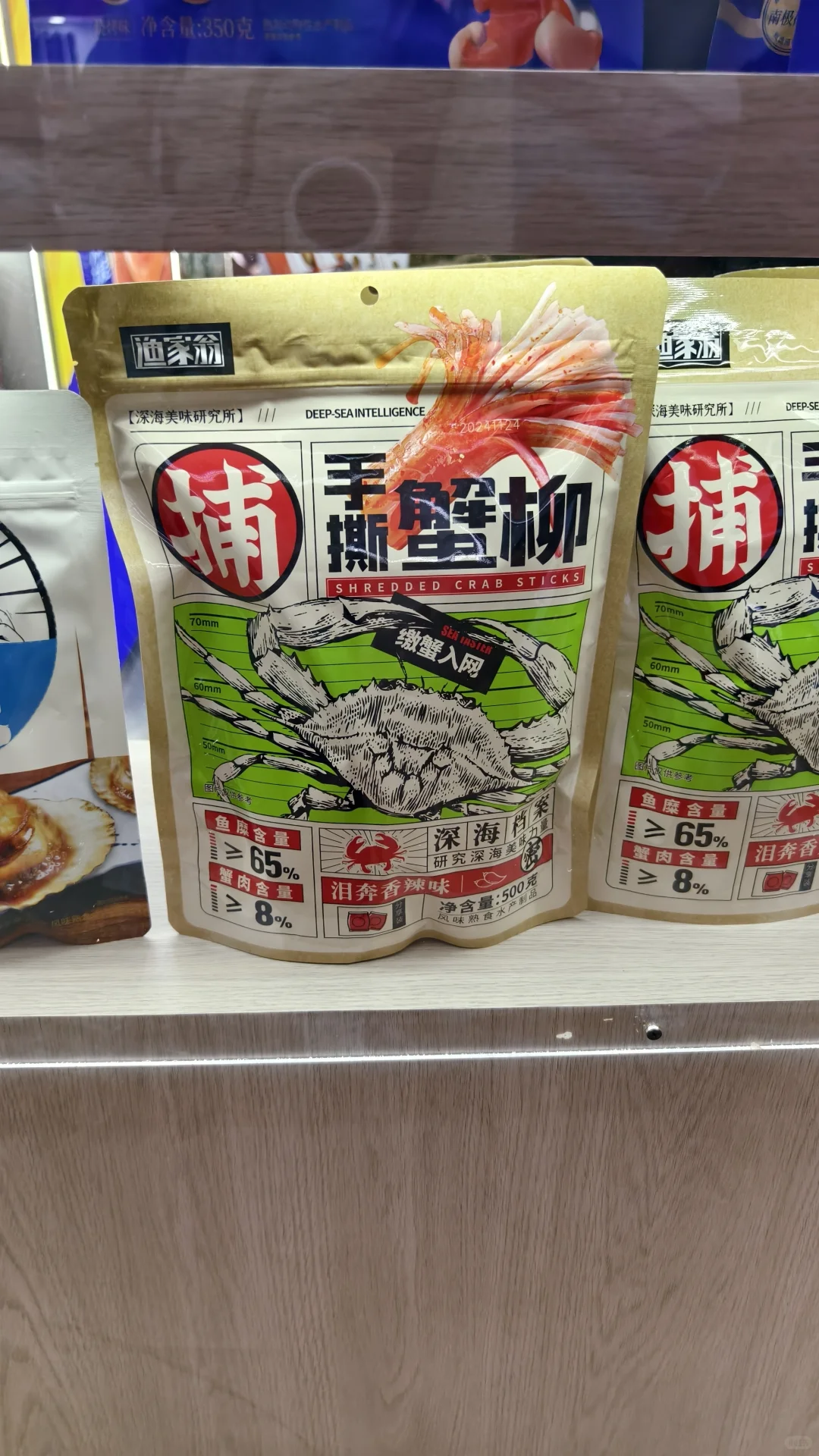 ?上海全球零售自有品牌展逛展大赏