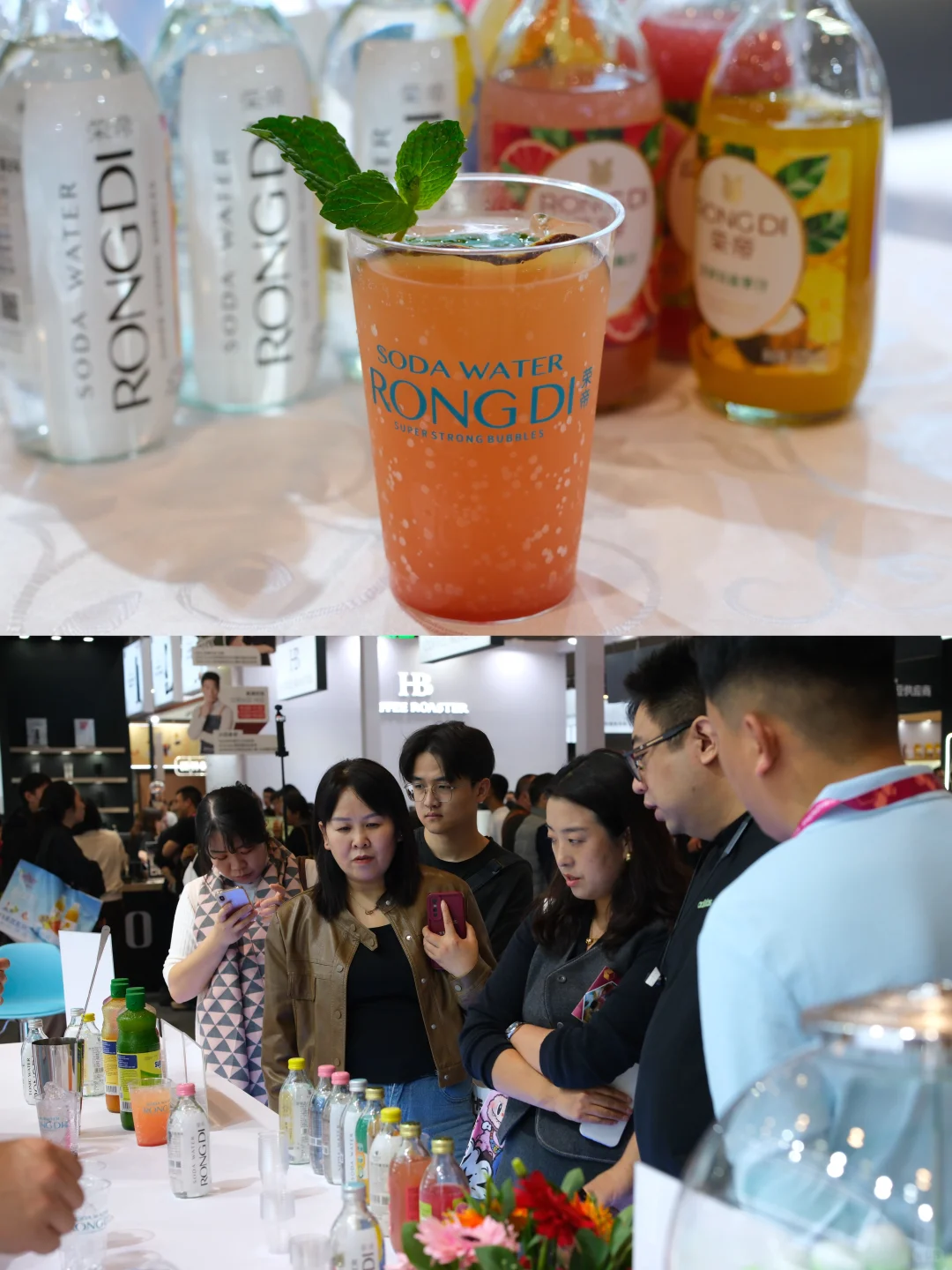 深圳国际会展中心?邂逅展会上的荣帝苏打水