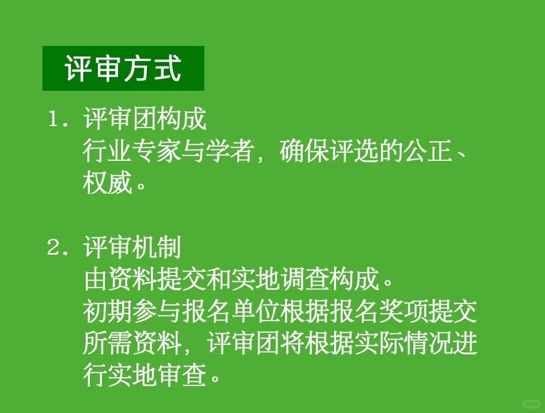 2025GT年度盛典正式开启