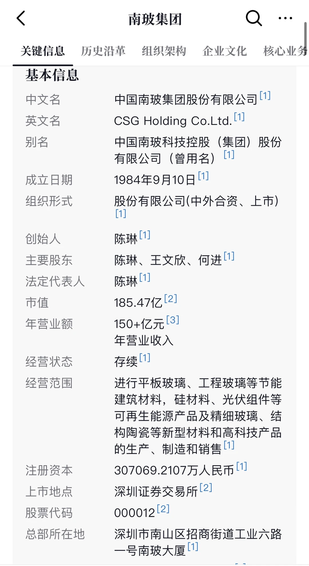 南玻原厂原片玻璃,重庆大悦城同款