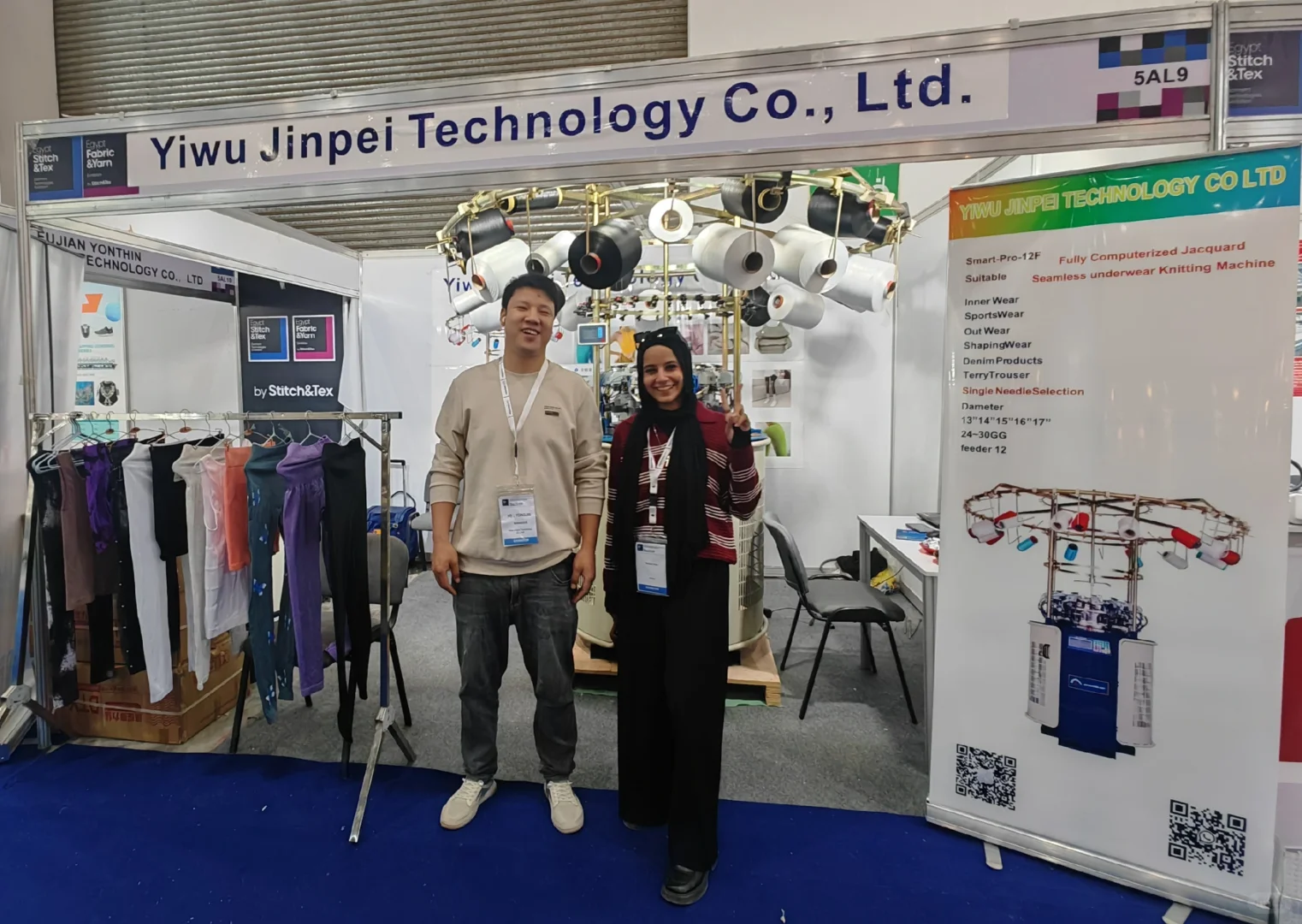 埃及国际展会翻译