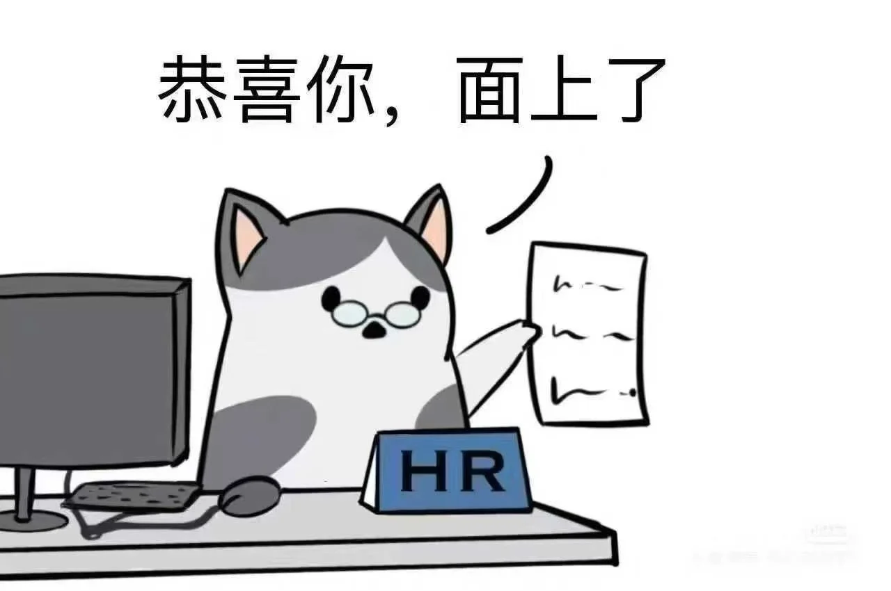 烟台开发区上市单位来啦！月薪6-8k！