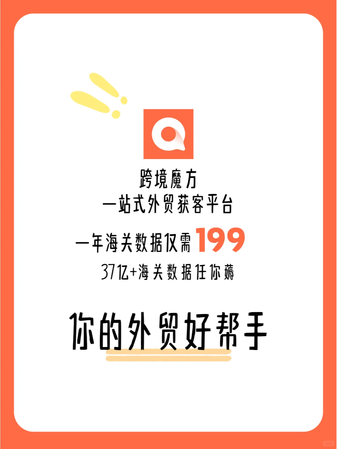 分享10个美国的LED采购商，外贸人记得收藏