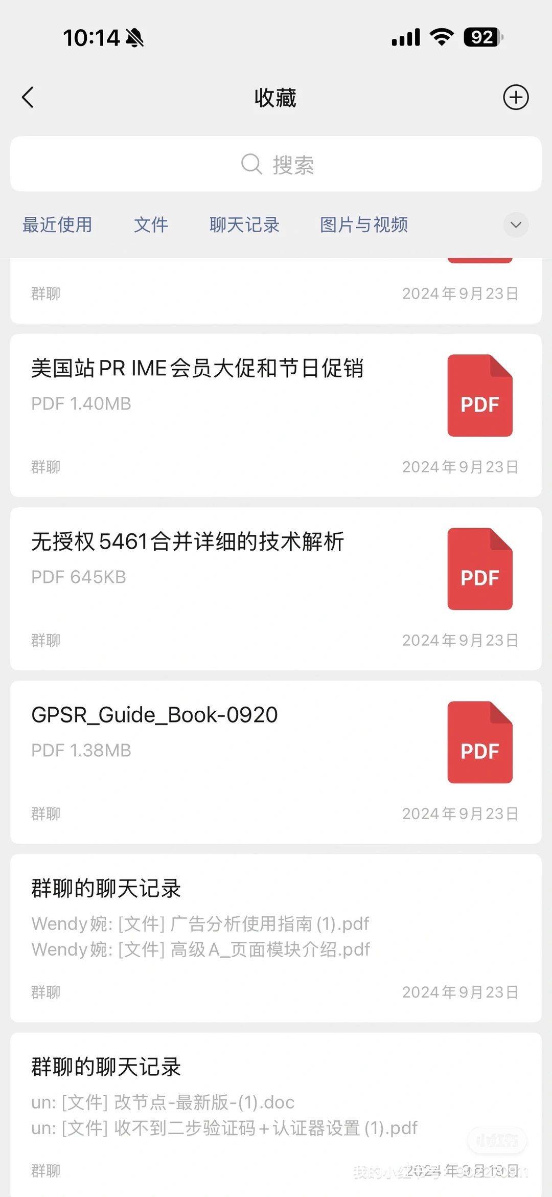 蹦蹦跳跳的草莓?们：跨境交流群