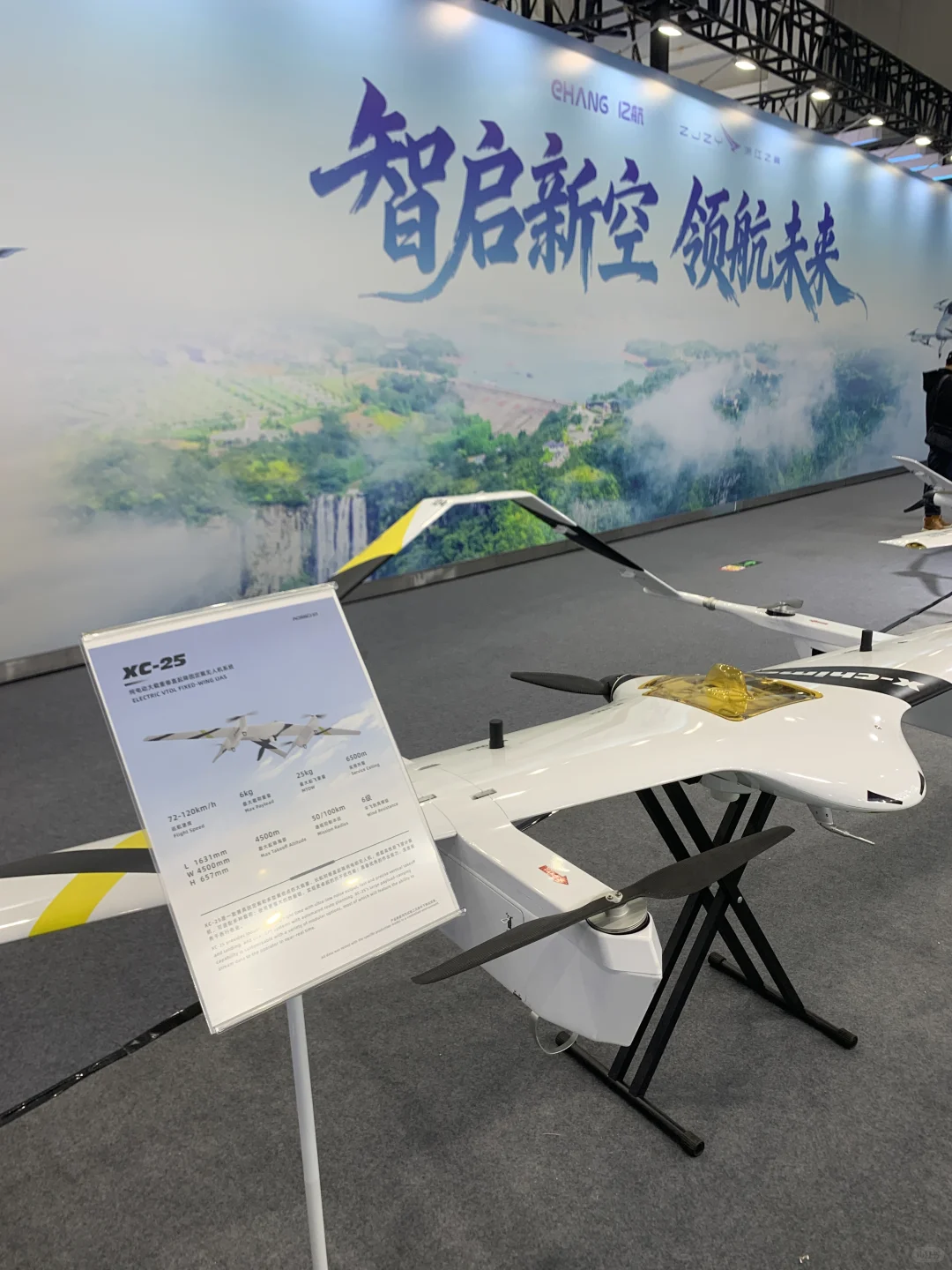 杭州交博会 末班车福利一览（12.13截止）