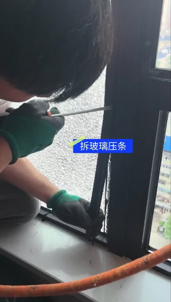 玻璃爆了?你家花了多少?⁉️