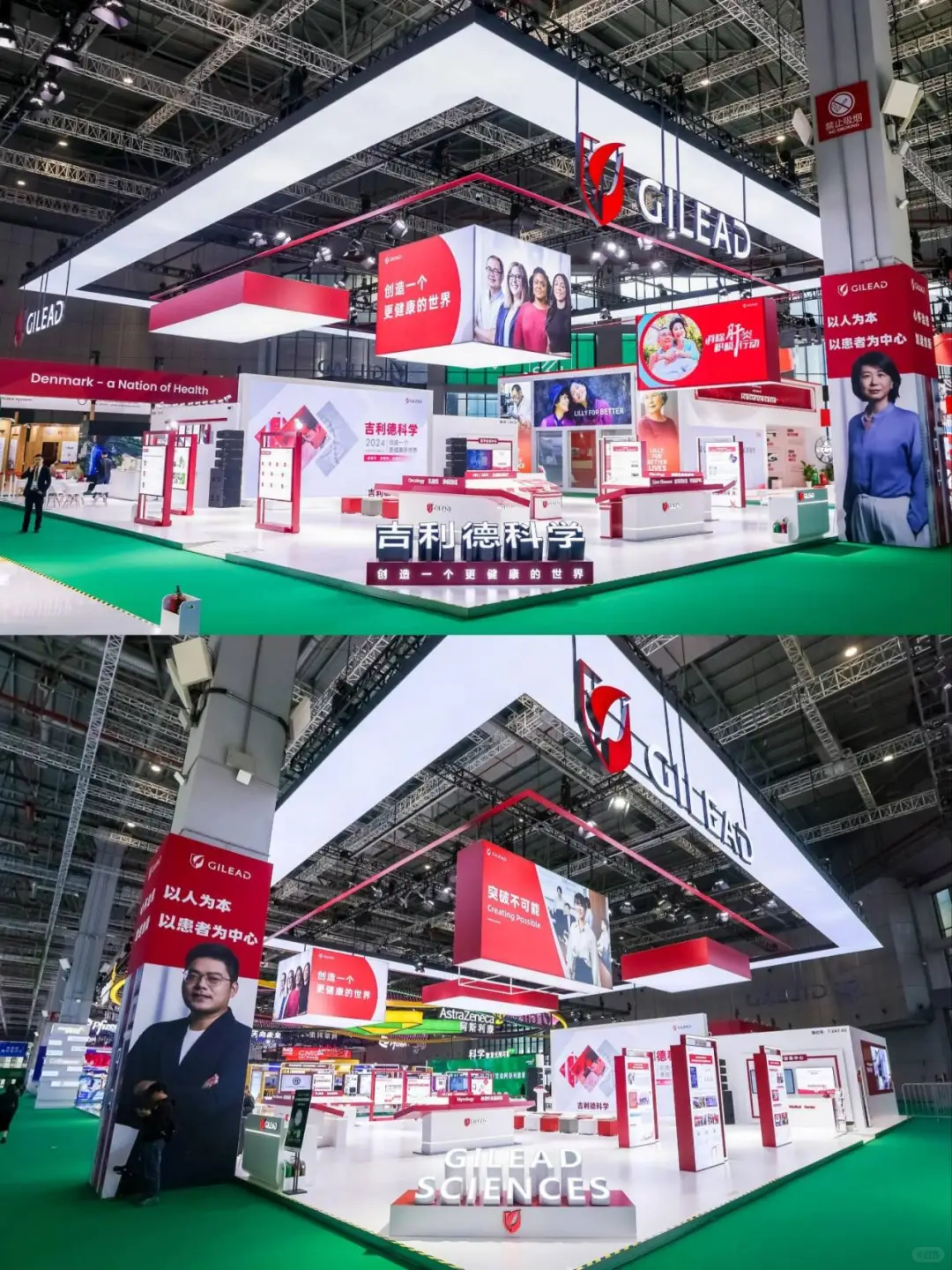 进博会吉利德科学展台‖杭州展位搭建