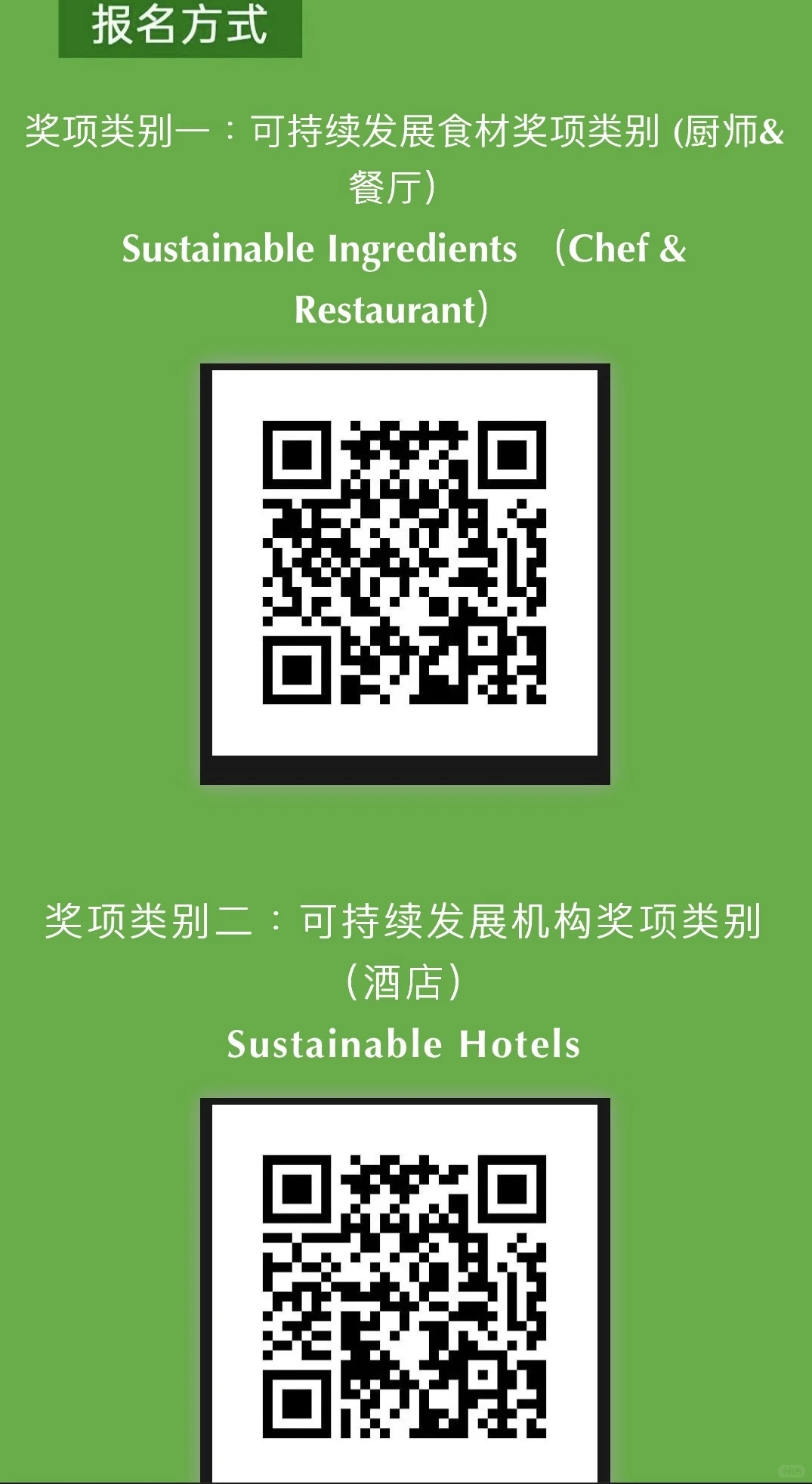 2025GT年度盛典正式开启