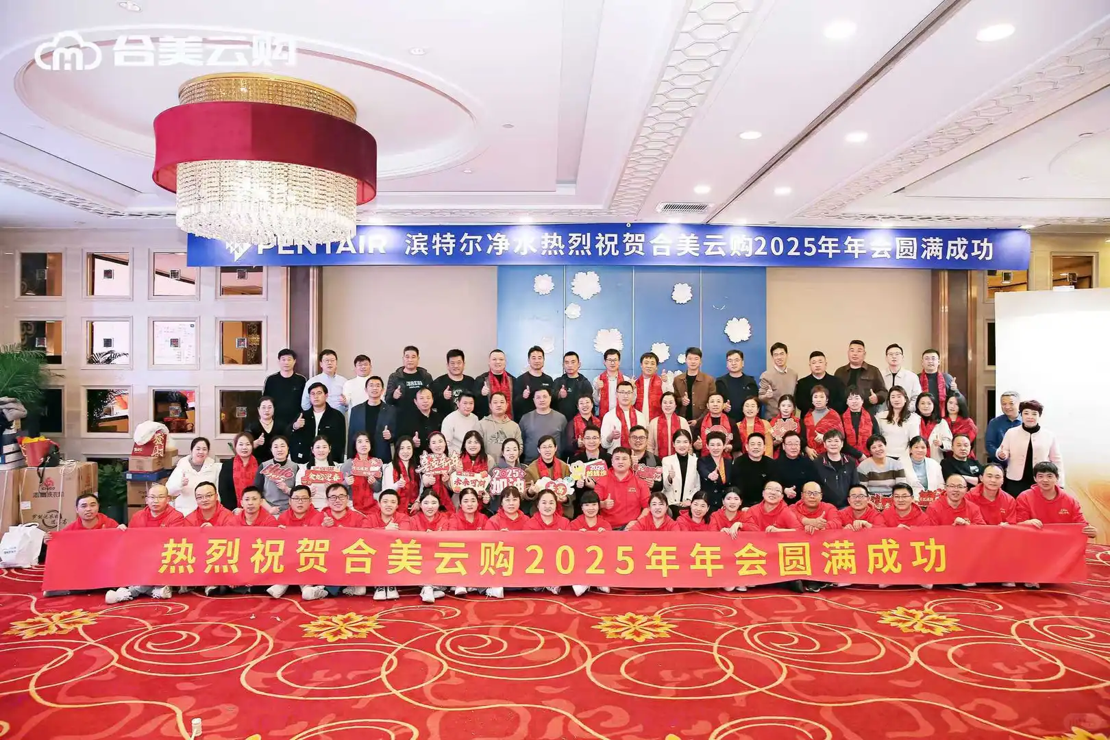 温馨圆满的年度盛会～