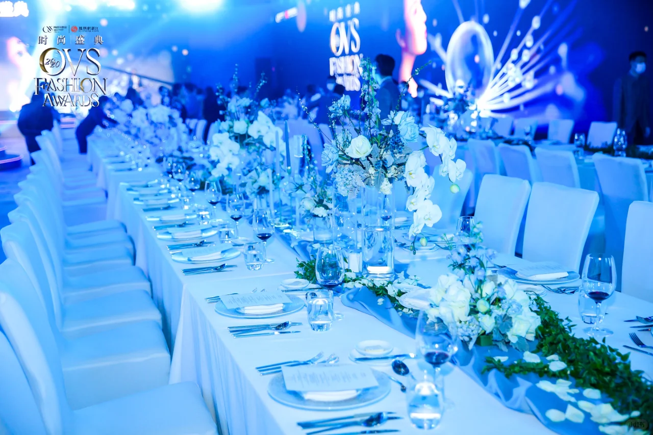 北京年会策划|2020·OVS年终时尚盛典