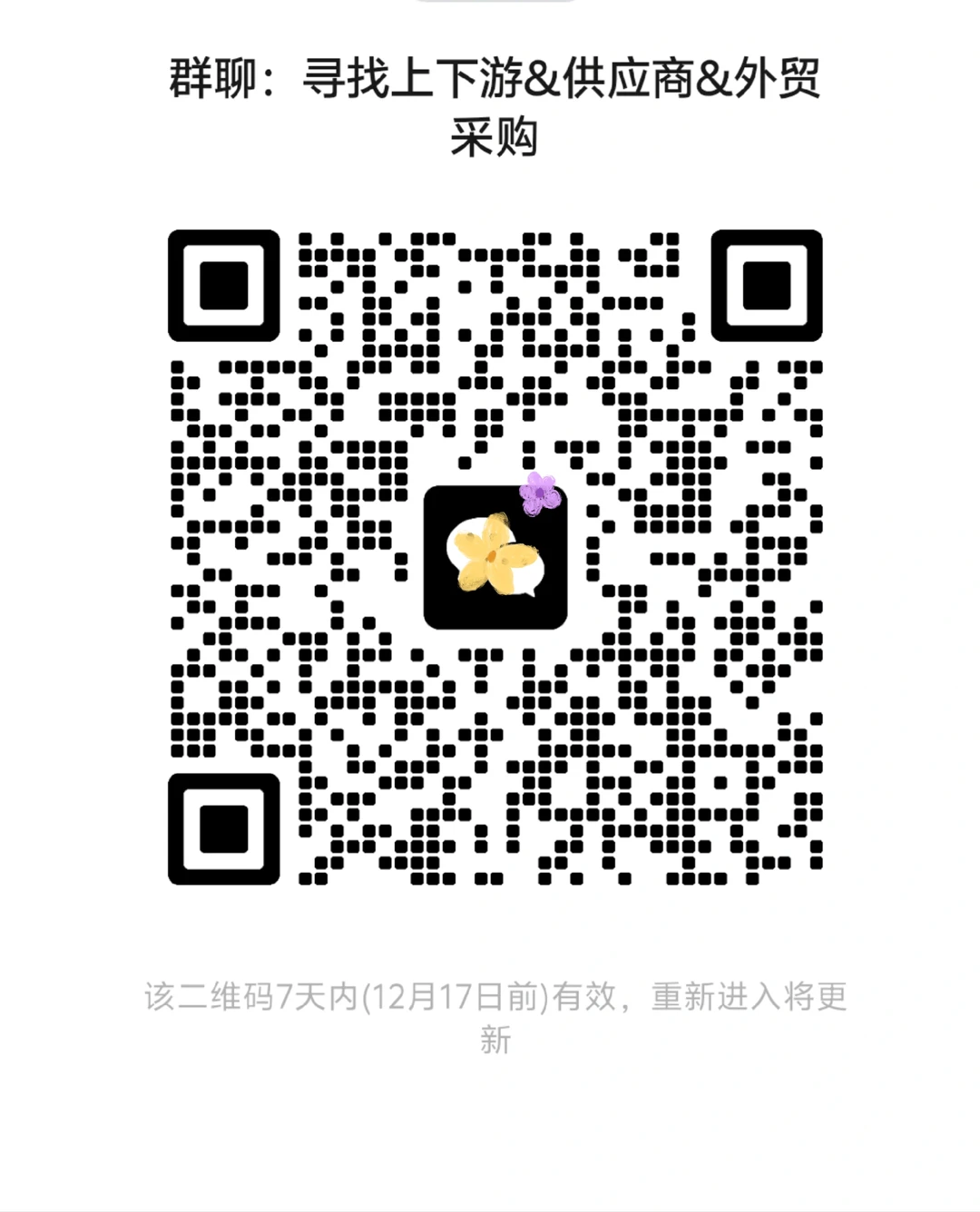 已经重新上传?了，大家可以进来啦