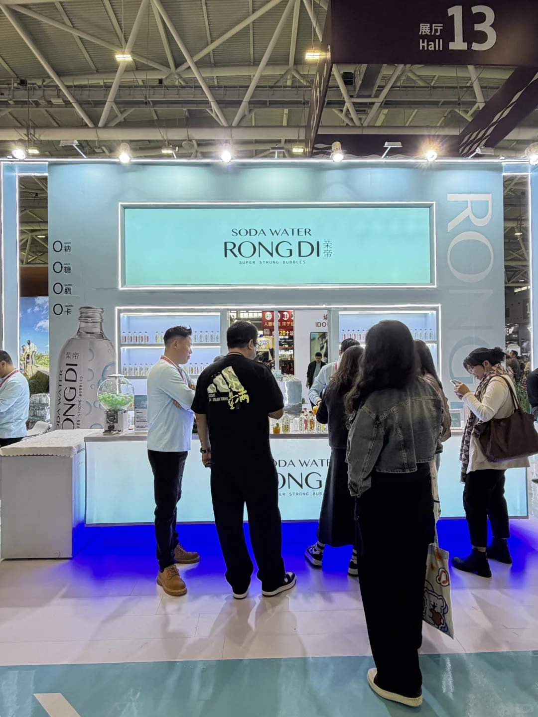 深圳国际会展中心?邂逅展会上的荣帝苏打水
