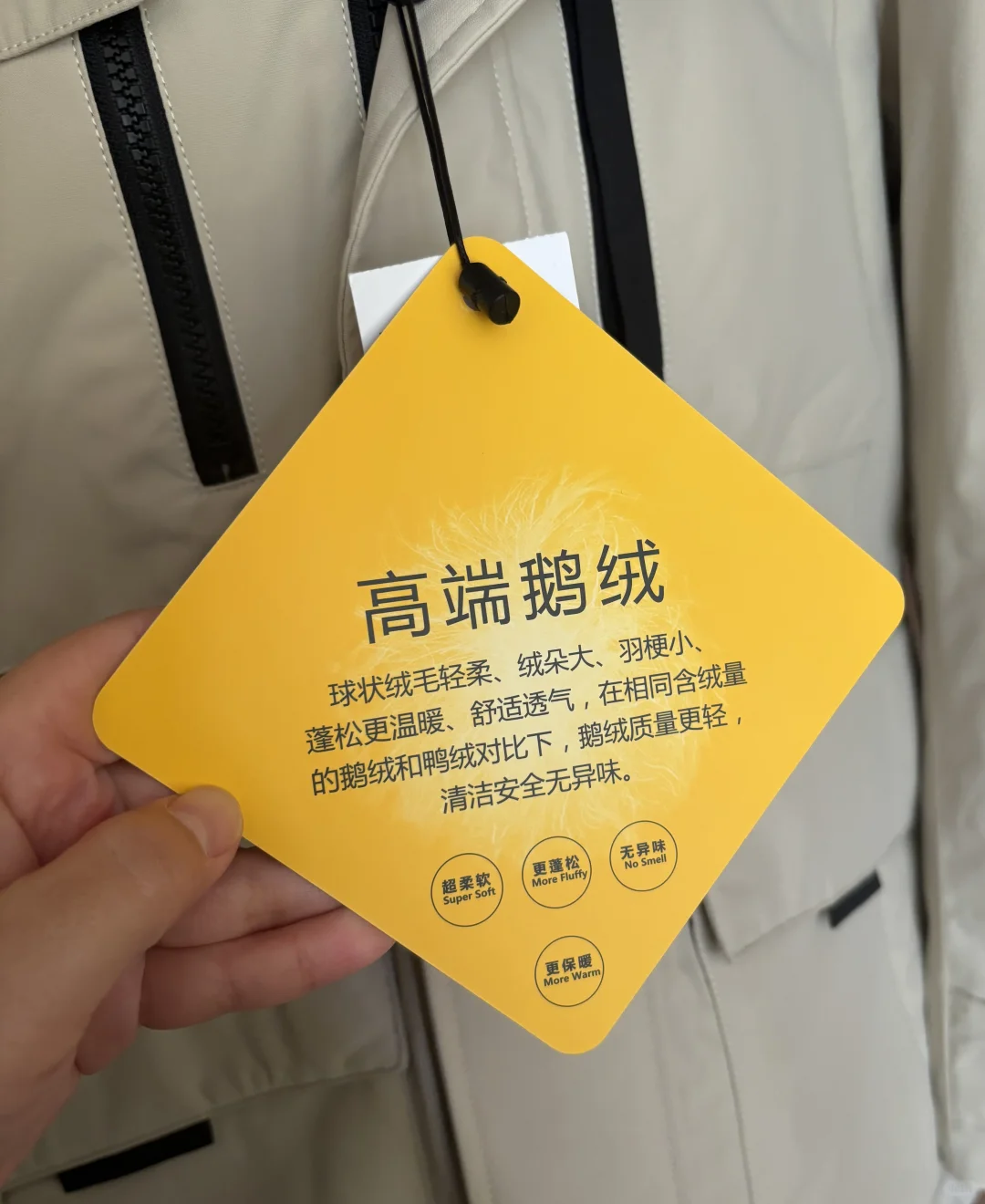 波司登平替，高性价比鹅绒服，658