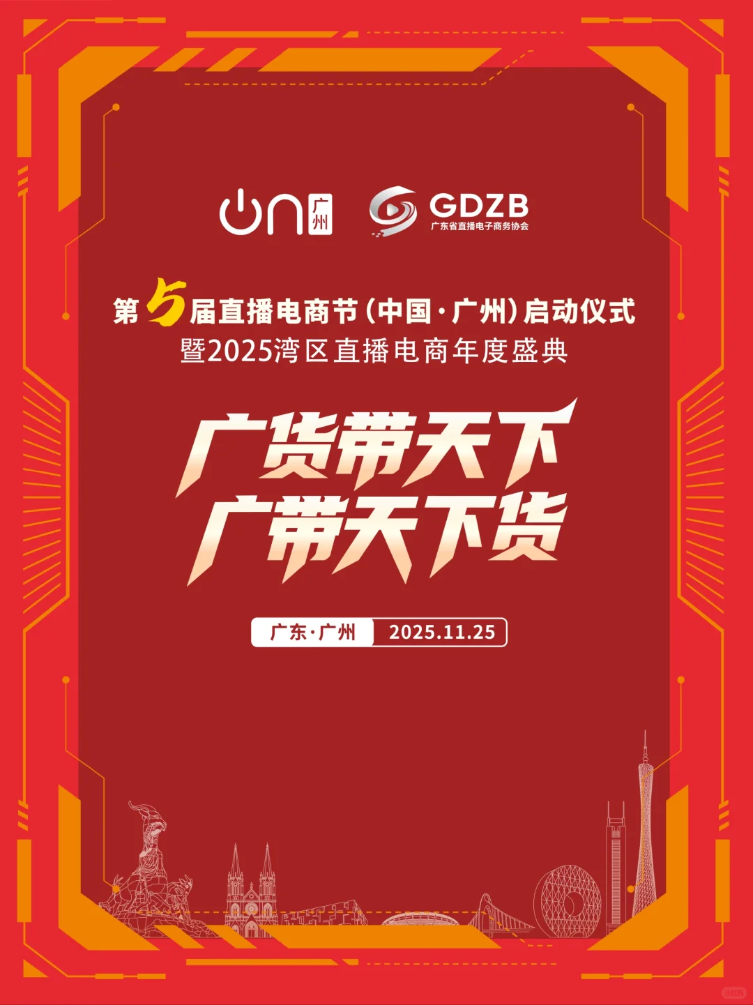 倒计时1️⃣8️⃣天