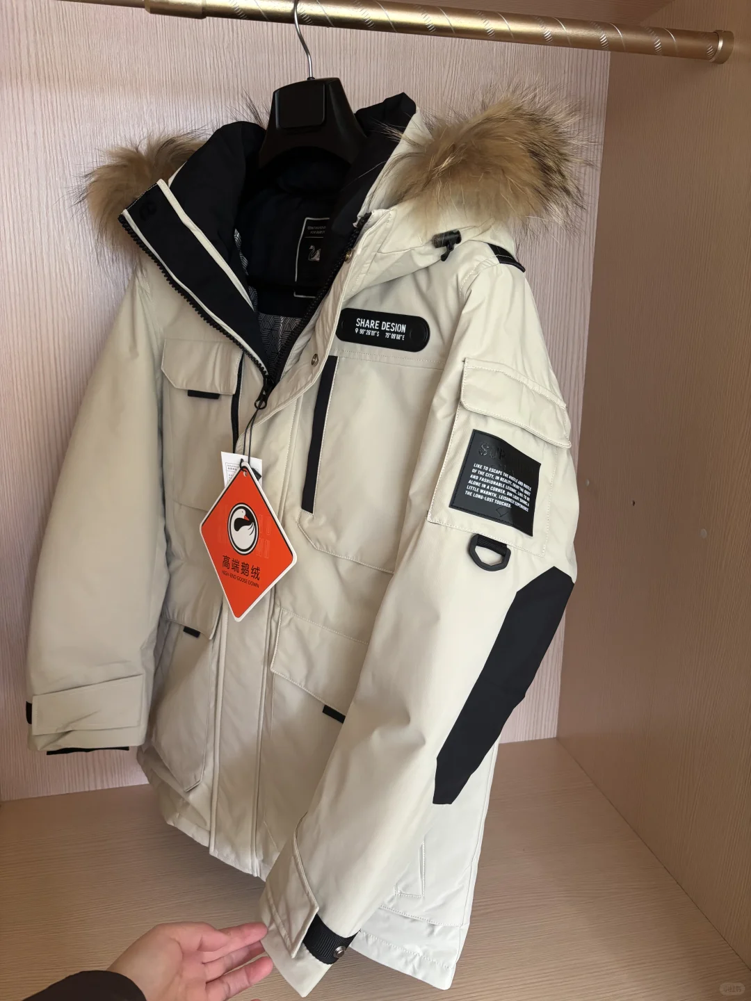 波司登平替，高性价比鹅绒服，658