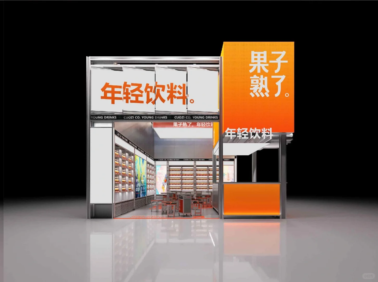 深圳糖酒会展会设计效果图与现场图