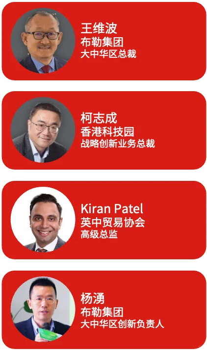 12月12日，璞跃中国年度峰会15大看点