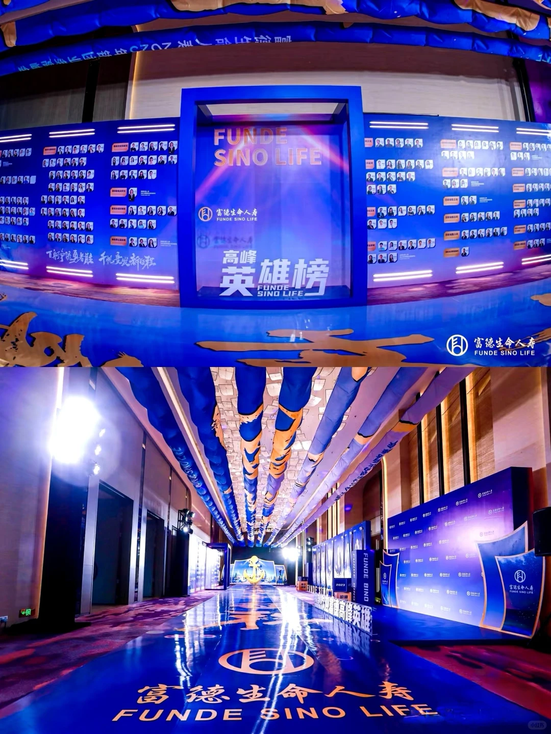 年度行业盛会精彩呈现‼️