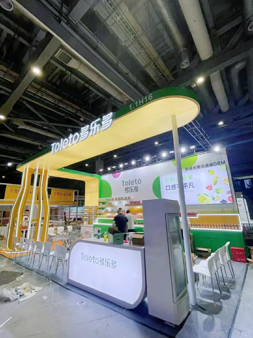 2024年食品及饮料展可以这么设计?