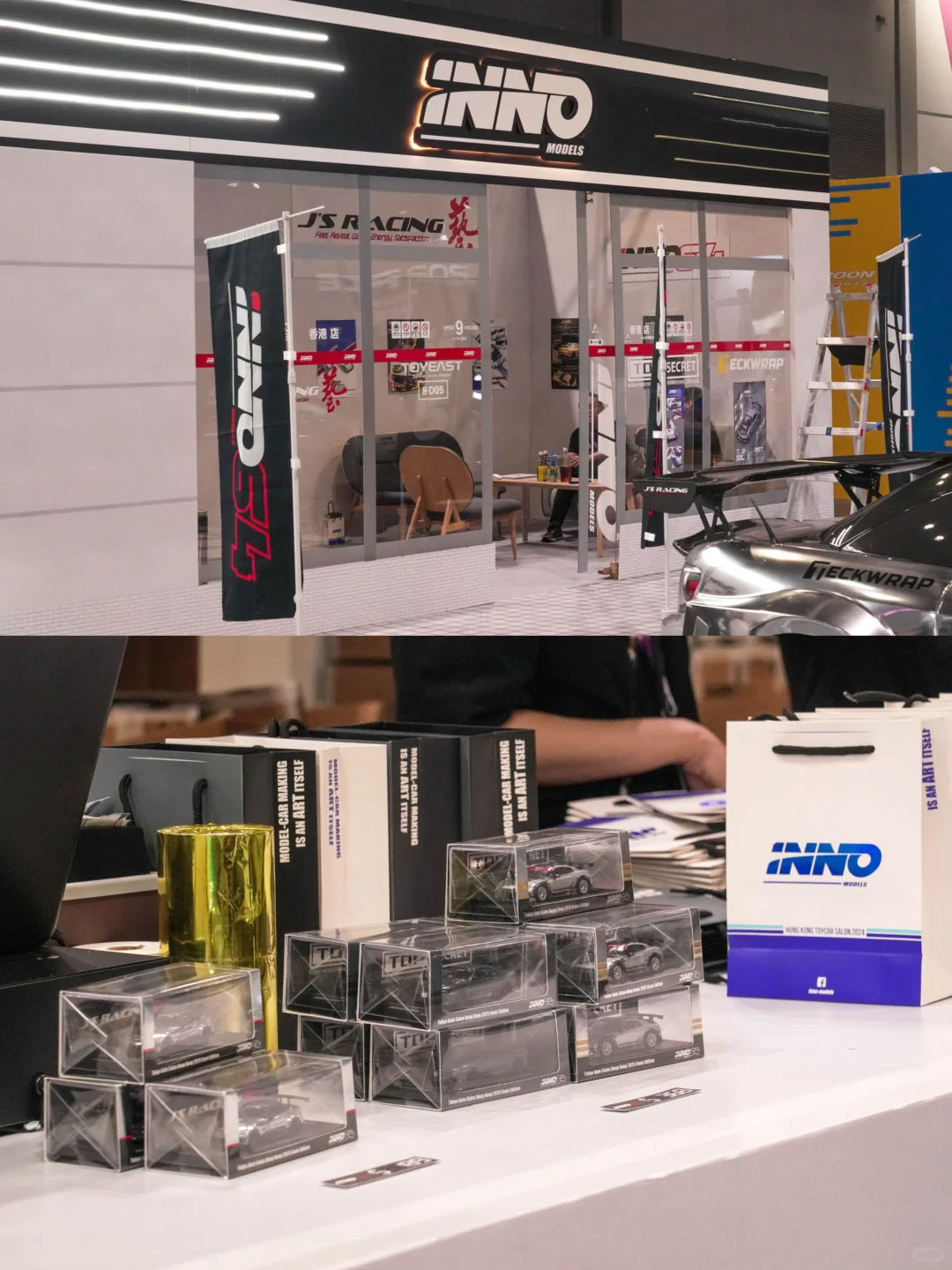 ?INNO热血登陆香港！