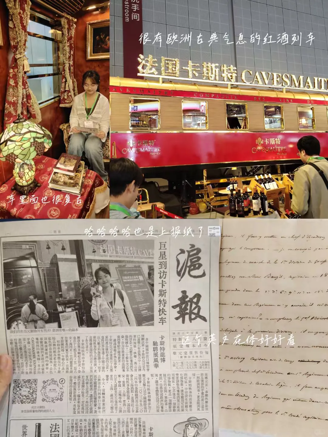 上海到底谁还在花钱吃饭❓