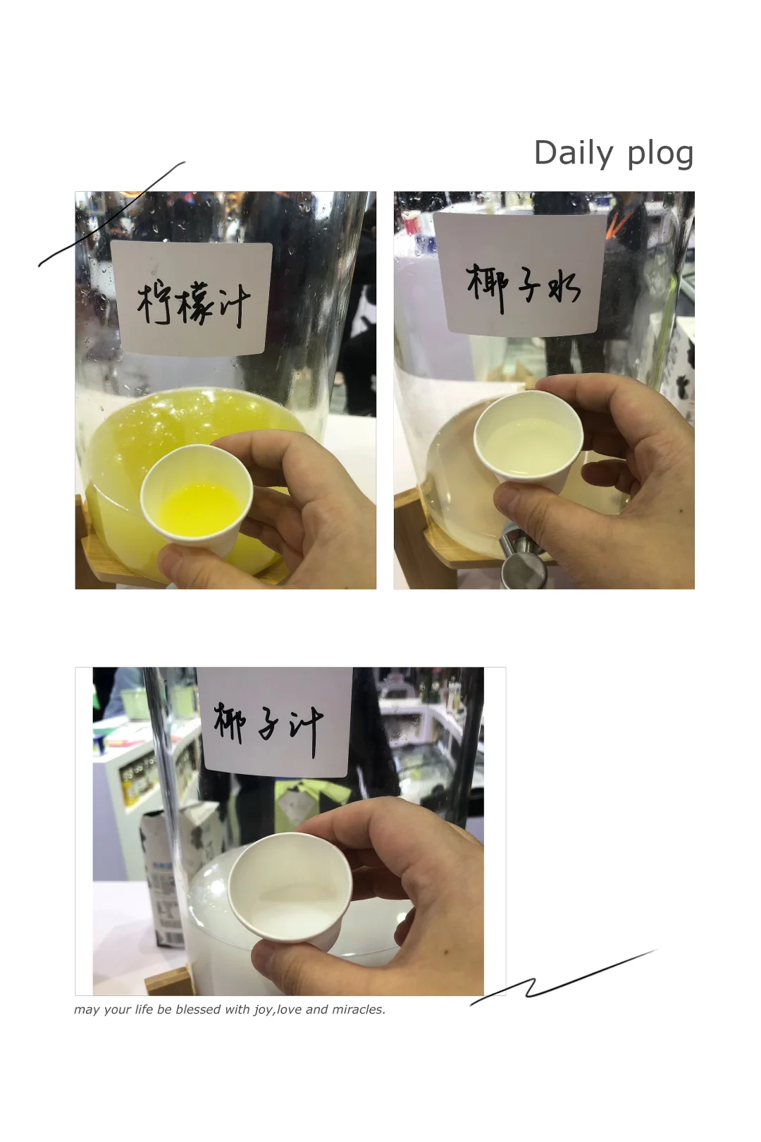 FIC食品添加剂和配料展(2025年),Day 2