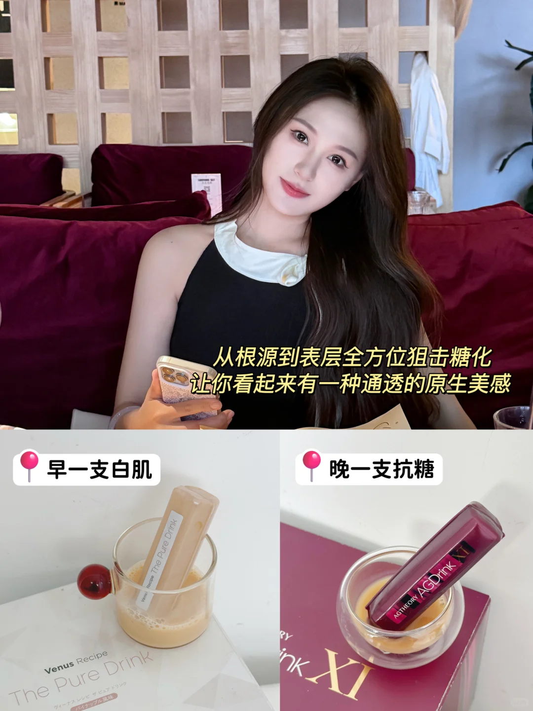 28+糖化暗沉 内调携手才是素颜高定入场券