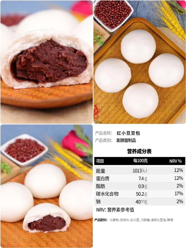 宫门口豆沙包 | 秋日限定，新红豆来袭