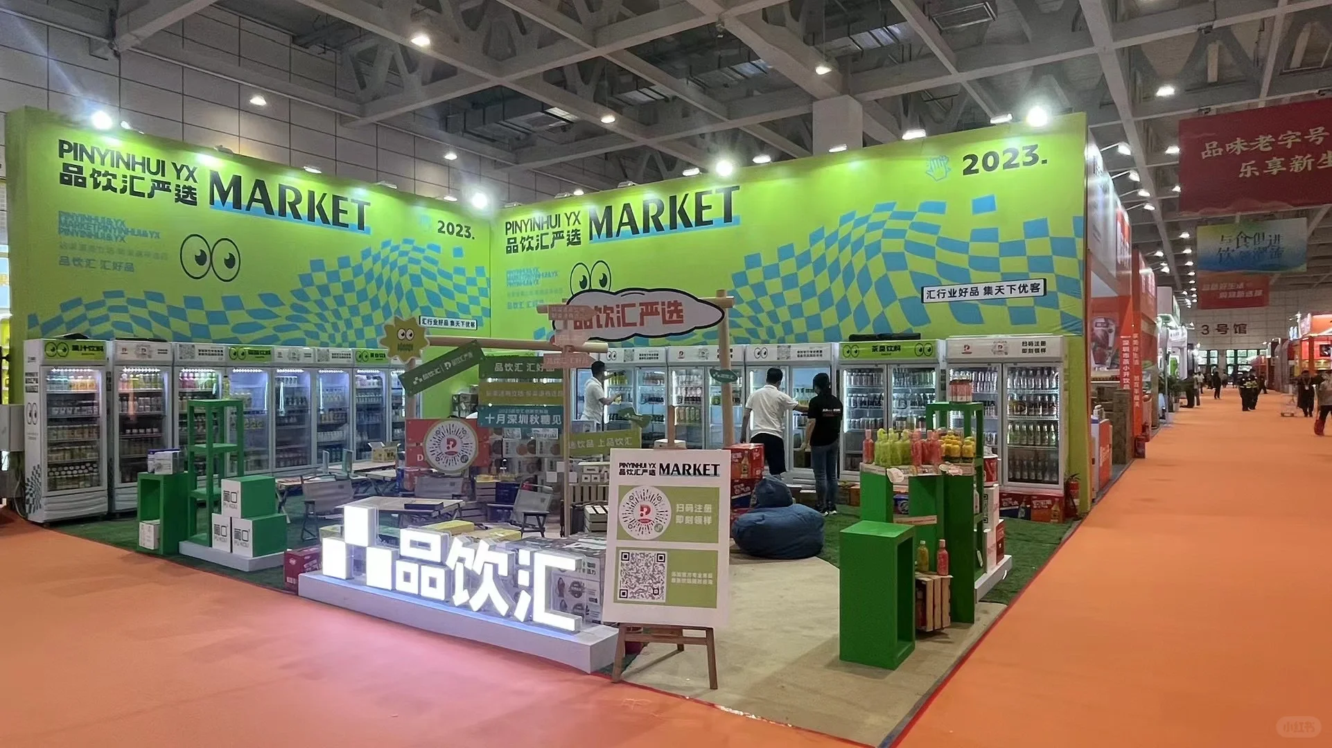 品饮汇携饮料新品～亮相济南休食展