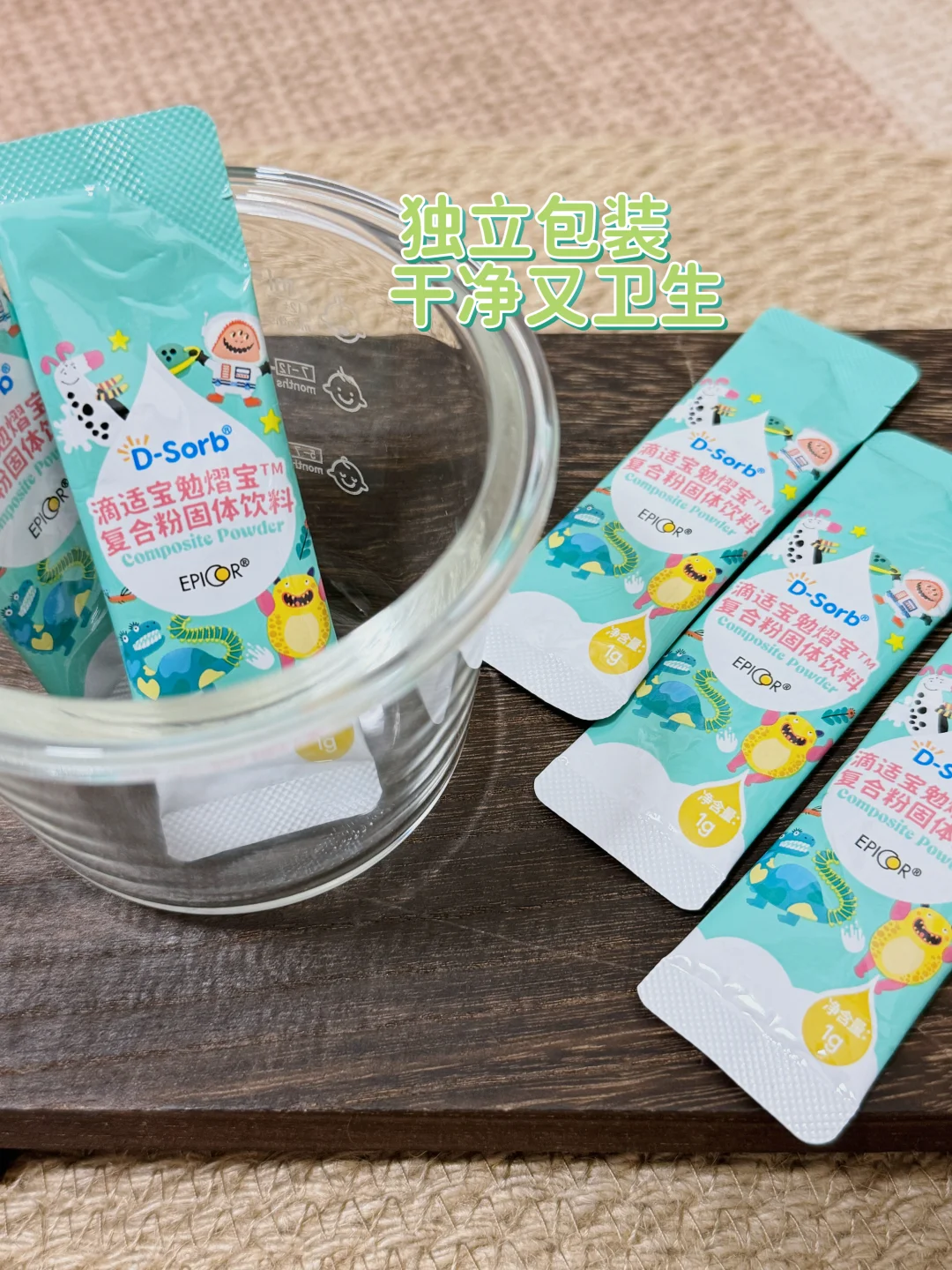 ?小月龄宝宝换季我要这么守护?