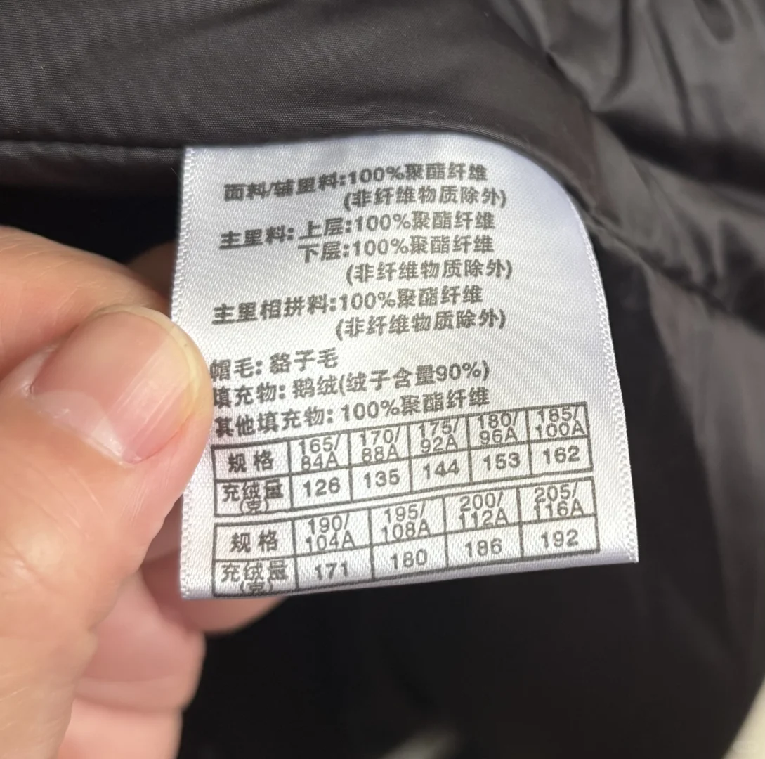 波司登平替，高性价比鹅绒服，658