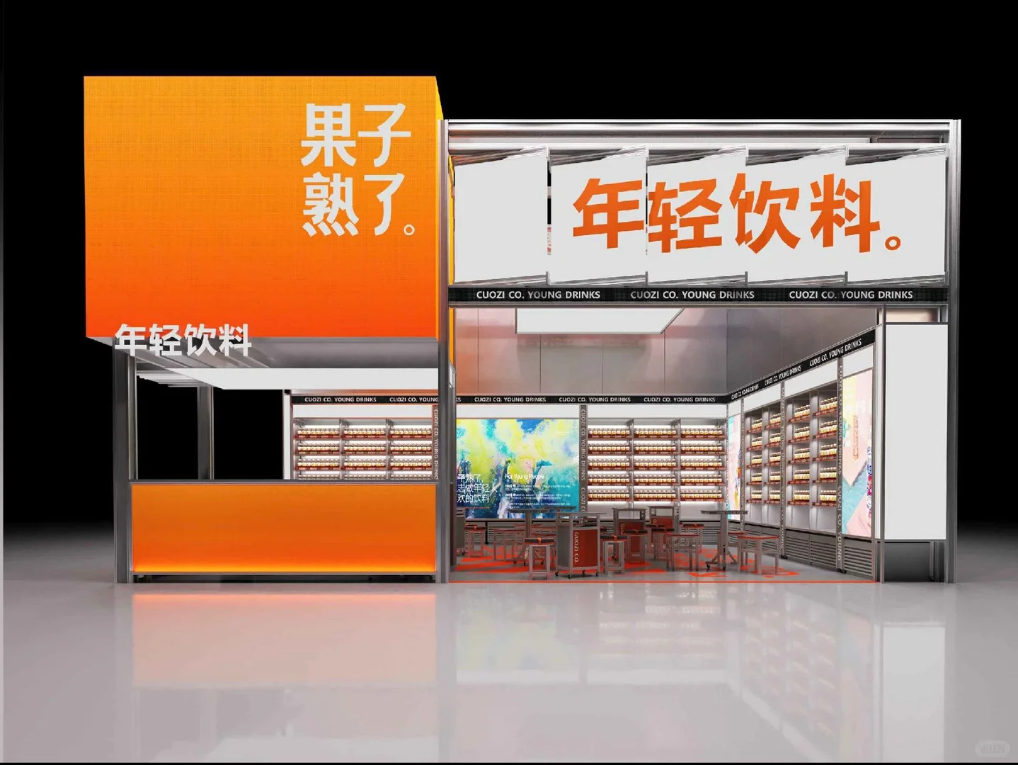 深圳糖酒会展会设计效果图与现场图