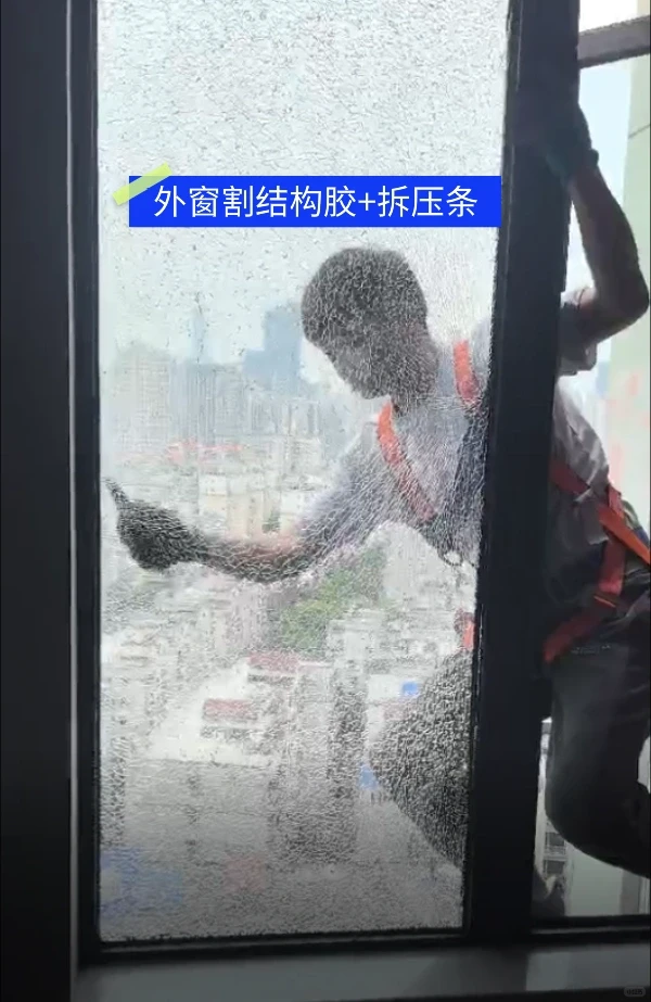 玻璃爆了?你家花了多少?⁉️