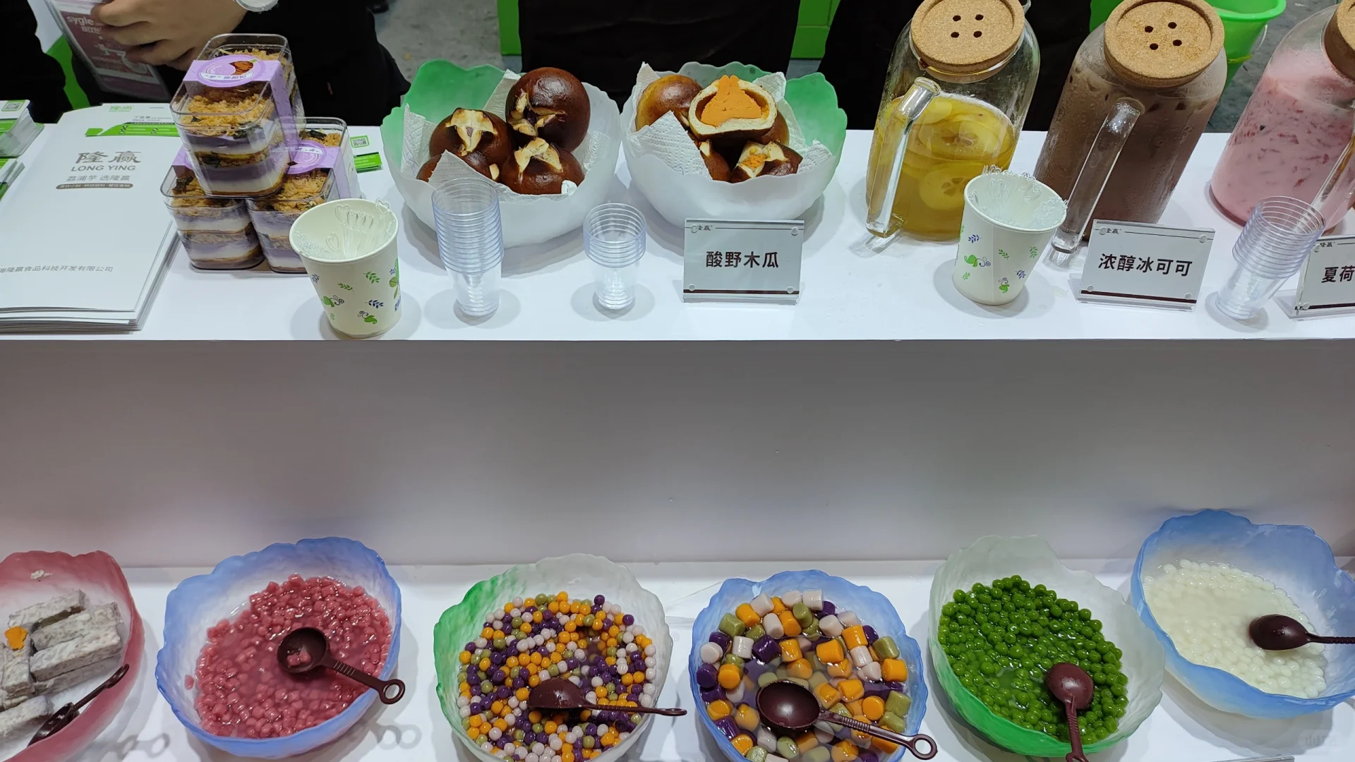 上海国际咖啡美食文化节