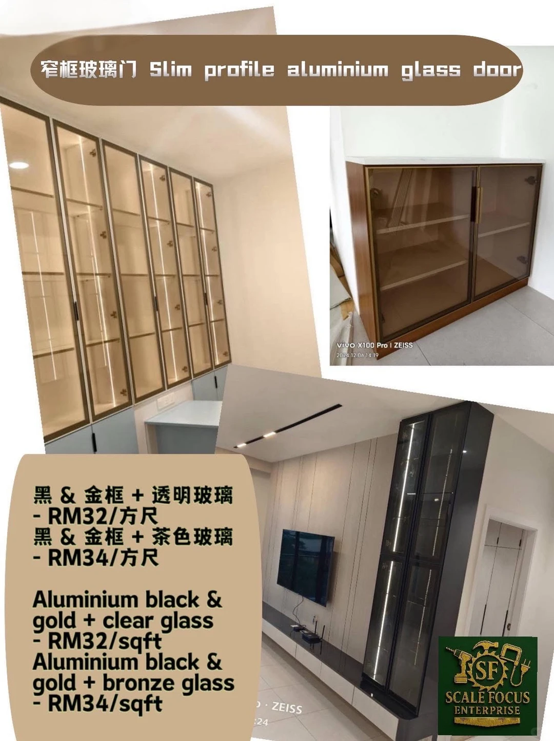 供应窄框铝合金玻璃门