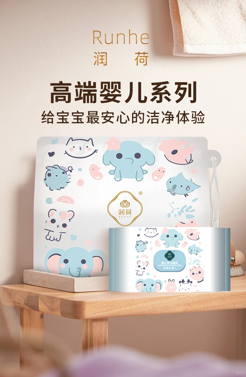 ?探秘润荷湿巾工厂，实力与安全双保障！