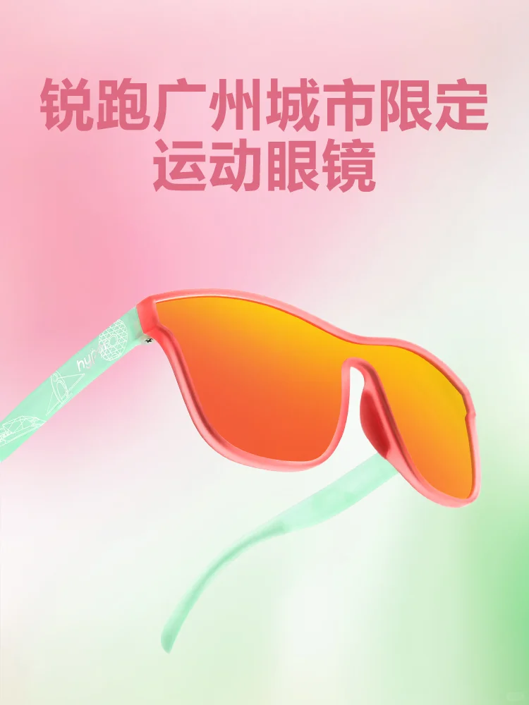 ?广州城市限定丨锐跑与跑者共赴热血之约